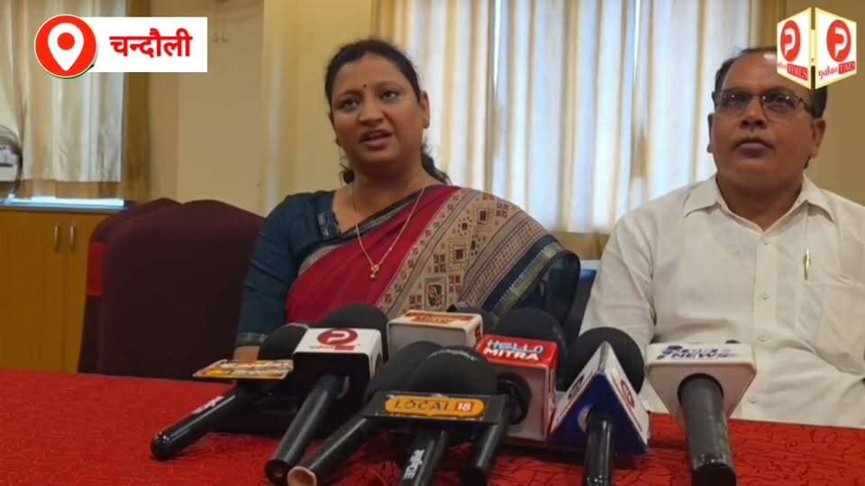 शिक्षक एमएलसी चुनाव में इकलौती महिला प्रत्याशी ऋतिका दुबे दमदारी से लड़ रहीं चुनाव. दे रहीं कड़ी टक्कर. सुनिए क्या बोलीं #news #chandauli #वीडियो #MLCElection Part 16