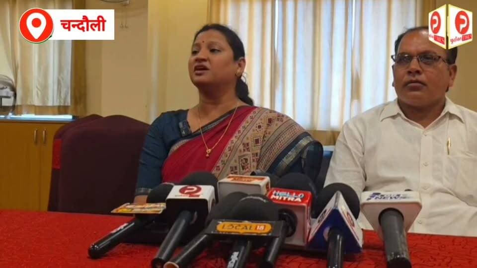 शिक्षक एमएलसी चुनाव में इकलौती महिला प्रत्याशी ऋतिका दुबे दमदारी से लड़ रहीं चुनाव. दे रहीं कड़ी टक्कर. सुनिए क्या बोलीं #news #chandauli #वीडियो #MLCElection Part 15