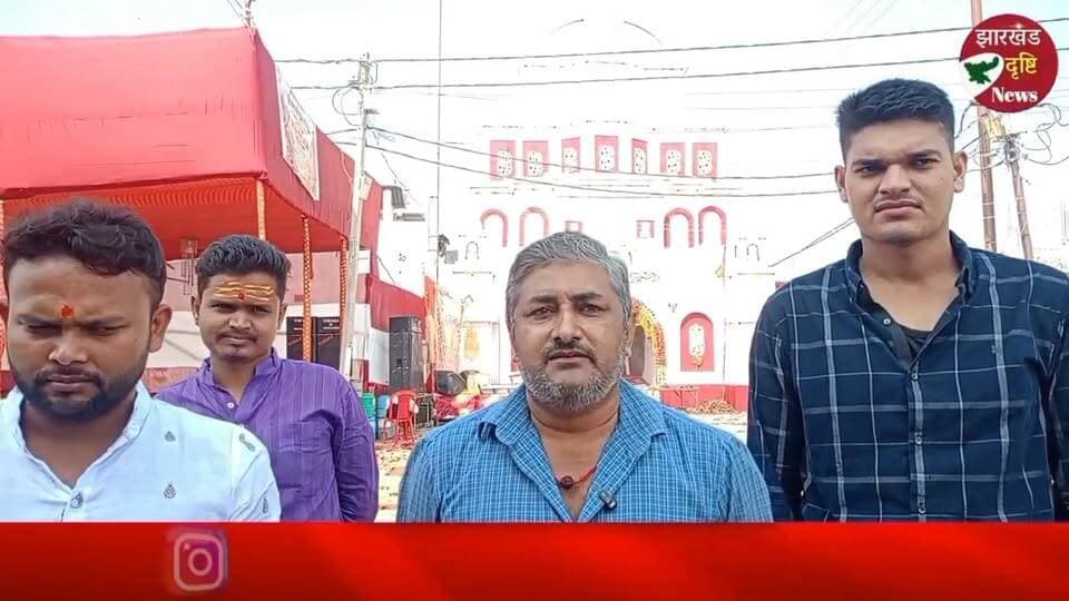 माँ भगवती पूजा समिति (गढ़वा) में उमड़ी श्रद्धालुओं की भारी भीड़, भक्तिमय माहौल में गूंजा चिनियां रोड