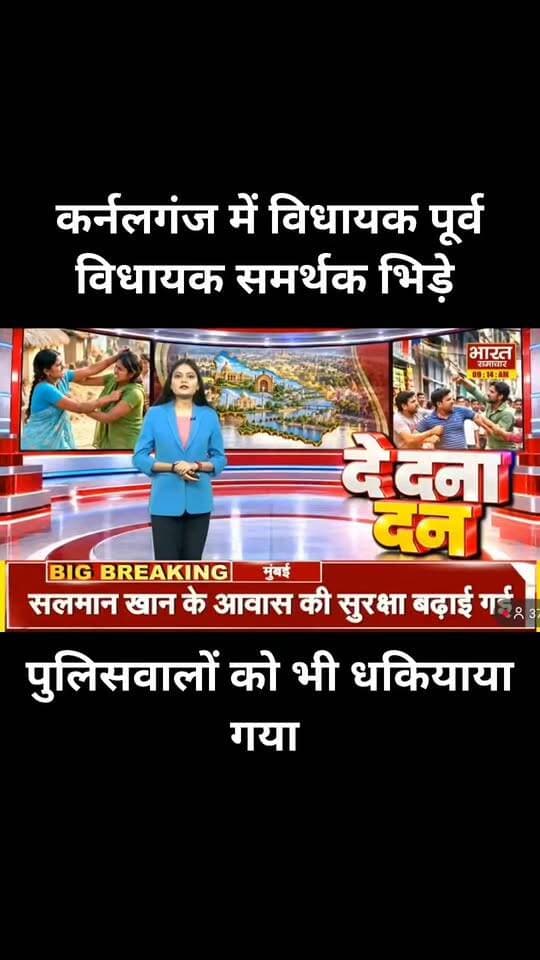 गजब की बेइज्जती है भाई, रामलीला का मंच है या फिर बेइज्जती का अखाड़ा