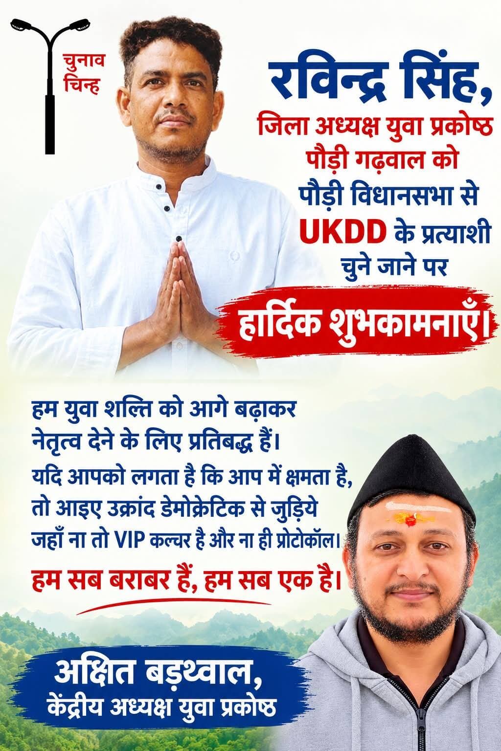 तूफ़ान करेगा अब रोशनी का फ़ैसला
और दिया वो जलेगा जिस में दम है।।