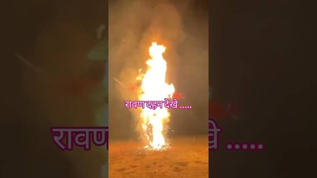 रावण दहन में बड़ी घटना जल गया #shortvideo #vairalvideo