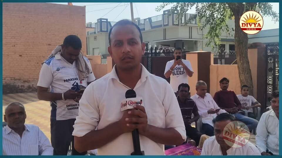 आगामी सरपंच चुनाव को लेकर अड़सीसर में क्या है माहौल? ग्रामीणों से खास बातचीत..
Divyanews