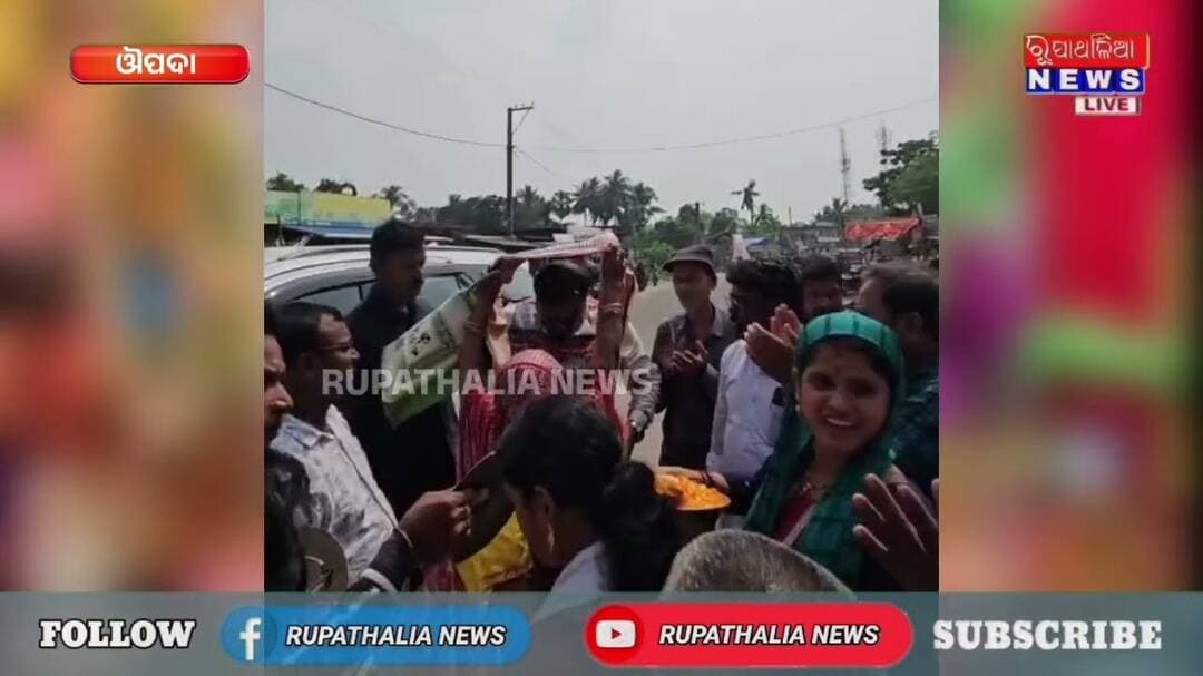 ଶାରଦୀୟ ଦୁର୍ଗାପୂଜାର ମହାସମାରୋହ ମଧ୍ୟରେ ନୀଳଗିରି ନିର୍ବାଚନ ମଣ୍ଡଳୀର ବିଭିନ୍ନ ପୂଜା ମଣ୍ଡପ ବୁଲି ମାଆଙ୍କ ଆଶୀର୍ବାଦ