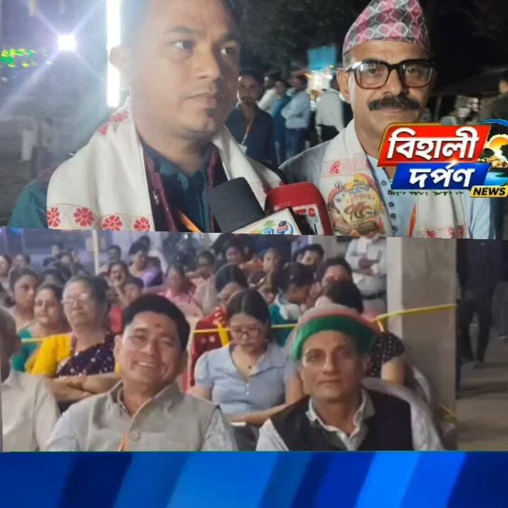 বৃহত্তৰ বুৰৈঘাট সৰ্বজনীন শ্ৰী শ্ৰী দুৰ্গোৎসৱৰ সামৰণি অনুষ্ঠান আৰু বুৰৈ দৰ্পণ স্মৃতি গ্ৰন্থ উন্মোচন ✅✅✅#behalidarpan