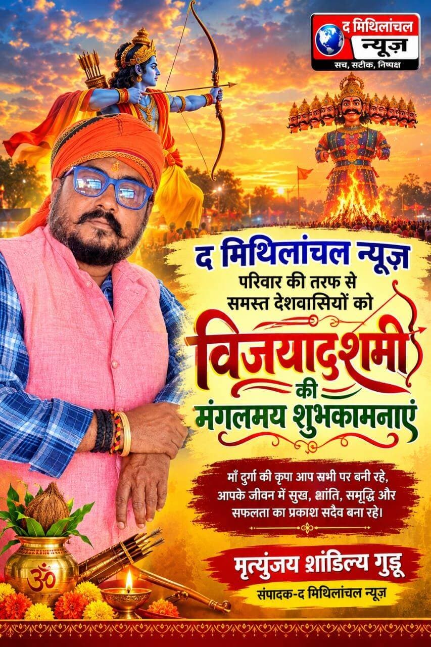 सर्व मंगल मांगल्ये शिवे सर्वार्थ साधिके।
शरन्ये त्रयम्बिके गौरी नारायणी नमोस्तुते।।
🙏🙏🙏🙏🙏🙏🙏🙏🙏🙏🙏