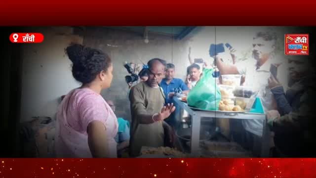बोकारो में CM हेमन्त सोरेन का सड़क निरीक्षण, स्थानीय दुकान में चाय-पकौड़ी का स्वाद | Jharkhand News
#HemantSoren #हेमन्तसोरेन #KalpanaSoren #कल्पनासोरेन #JharkhandNews