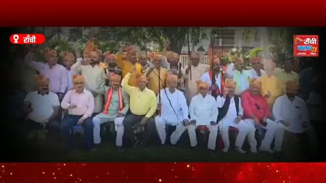 विजयादशमी पर रांची में भव्य सामूहिक शस्त्र पूजन, क्षत्रिय समाज के सैकड़ों लोग हुए शामिल | Ranchi News 2026
#विजयादशमी #रांची #शस्त्रपूजन #क्षत्रियसमाज #बाबूवीरकुंवरसिंहपार्क