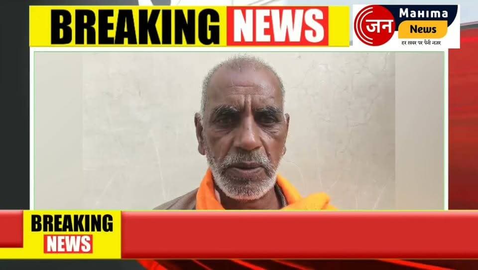 बदायूँ.. बुजुर्ग समेत ग्रामवासी लगातार प्रयास करते पर आज तक नहीं पड़ पायी सड़क.. लगातार ग्राम मनवा के ग्रामीणों मैं रोष..
#hinglete #folowers #Top10