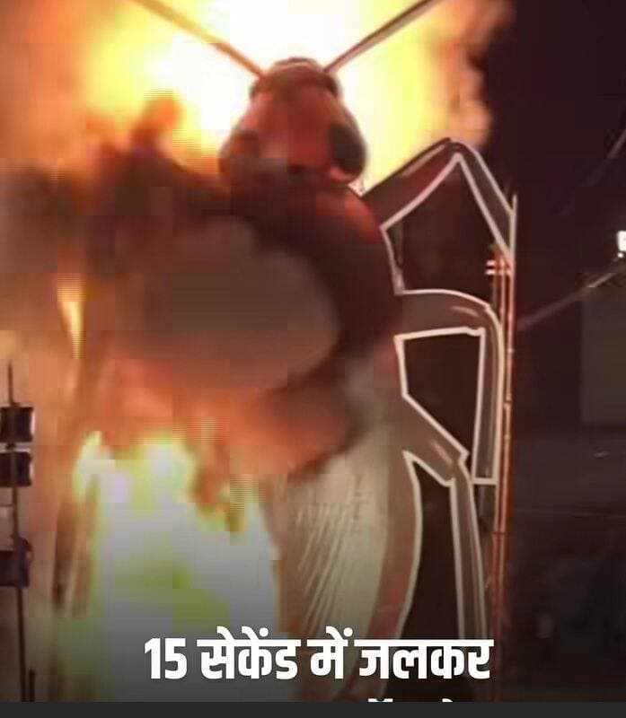 <nis:link nis:type=tag nis:id=दिल्ली nis:value=दिल्ली nis:enabled=true nis:link/> के <nis:link nis:type=tag nis:id=उत्साही_भक्तों nis:value=उत्साही_भक्तों nis:enabled=true nis:link/> ने <nis:link nis:type=tag nis:id=दशहरा nis:value=दशहरा nis:enabled=true nis:link/> के दिन <nis:link nis:type=tag nis:id=15_सेकंड nis:value=15_सेकंड nis:enabled=true nis:link/> में ही <nis:link nis:type=tag nis:id=कॉकरोच nis:value=कॉकरोच nis:enabled=true nis:link/> के <nis:link nis:type=tag nis:id=पुतले nis:value=पुतले nis:enabled=true nis:link/> को भी <nis:link nis:type=tag nis:id=फूंक nis:value=फूंक nis:enabled=true nis:link/> दिया।😊 @जय_श्री_राम 🙏⛳