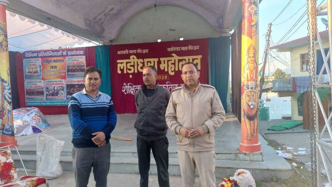 कलश यात्रा के साथ आज शुरू होगा लड़ीधूरा महोत्सव, बाराकोट में तैयारियां पूरी https://champawatkhabar.com/starting-tomorrow-the-ladidhura-festival-will-echo-with-the-kalash-yatra-preparations-complete-in-barakot/
