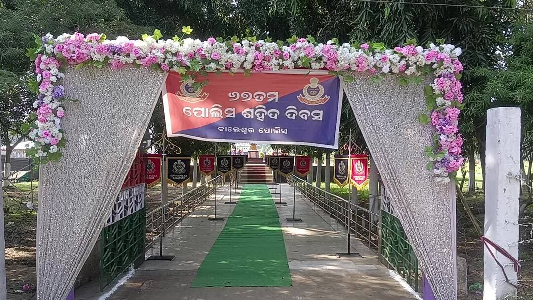 ବାଲେଶ୍ଵରରେ ପାଳିତ ହେଲା 67 ତମ ପୋଲିସ ସହୀଦ ଦିବସ