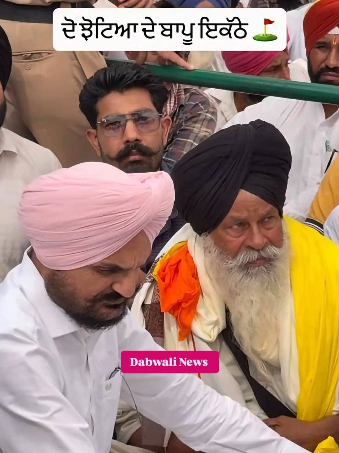 ਮੂਸੇਵਾਲਾ ਦੇ ਪਿਤਾ ਜੀ ਮਾਨਸਾ ਮੋਰਚੇ ’ਤੇ ਪਹੁੰਚੇ
<nis:link nis:type=tag nis:id=sidumoosewala nis:value=sidumoosewala nis:enabled=true nis:link/> <nis:link nis:type=tag nis:id=mansa nis:value=mansa nis:enabled=true nis:link/> <nis:link nis:type=tag nis:id=parminderjhota nis:value=parminderjhota nis:enabled=true nis:link/> <nis:link nis:type=tag nis:id=punjab nis:value=punjab nis:enabled=true nis:link/> <nis:link nis:type=tag nis:id=india nis:value=india nis:enabled=true nis:link/>