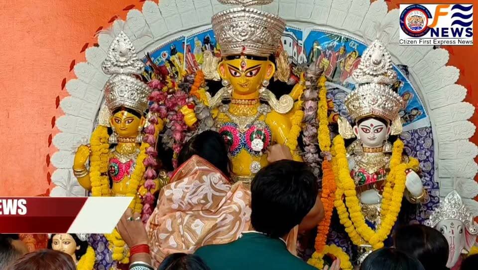 আজ বিদায়ের পালা! 🌸 শান্তিপুর বড় গোস্বামী বাড়িতে দেবীবরণ ও সিঁদুর খেলা!
#আমারশহরেরদৈনিকসংবাদ #শান্তিপুর #বড়গোস্বামীবাড়ি #বিজয়াদশমী #সিঁদুরখেলা #নদীয়া #AmarShohorerDainikSongbad #ShantipurNews #BijoyaDashami #BoroGoswamiBari #SindoorKhela #DeviBaron #DurgaPuja #NadiaNews #Santipur