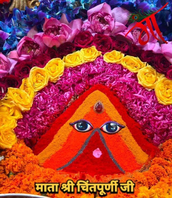 जय मां चिंतपूर्णी