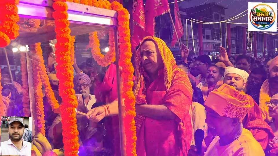 आस्था का महासंगम, दिव्य ज्योति यात्रा!
भक्ति, श्रद्धा और आध्यात्मिक ऊर्जा से सराबोर हुई बस्ती की धरती। दिव्य ज्योति यात्रा में उमड़ा आस्था का जनसैलाब, जयकारों और भव्य प्रस्तुतियों से भक्तिमय हुआ पूरा शहर।