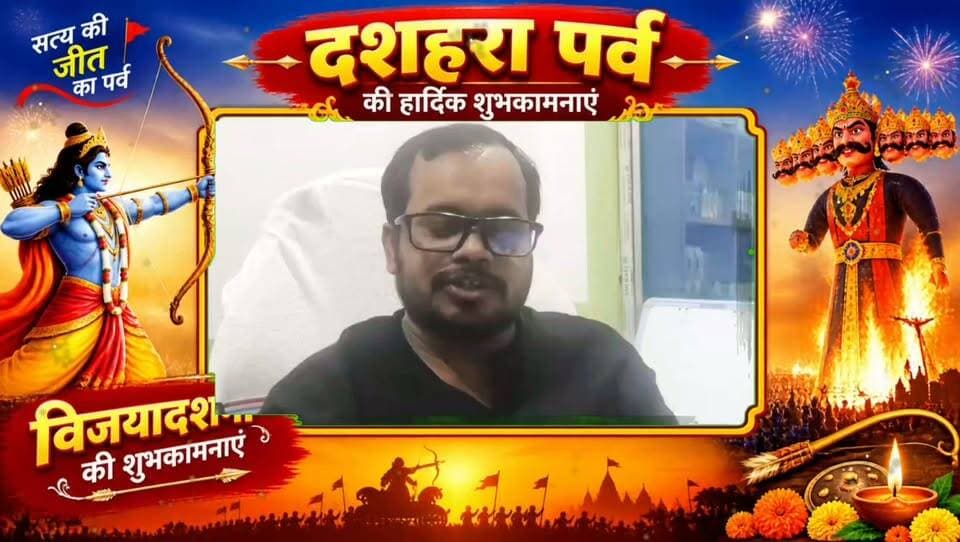 डॉ पंकज कुमार,हिन्द आयुर्वेदिक न्यूरो केयर, एमपी कॉलेज के पीछे चांदनी चौक, मधेपुरा
मो.9472695494
मो.8825262747