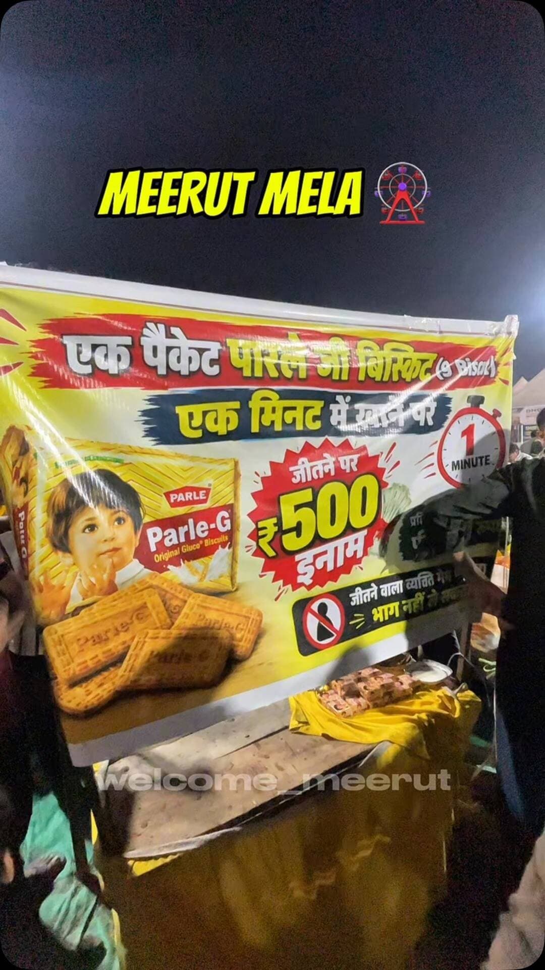 1 mint में 9 बिस्कुट खाओ 500₹ ले जाओ 🤣🫵🏻
#meerutcity #game #funnymeme #virel