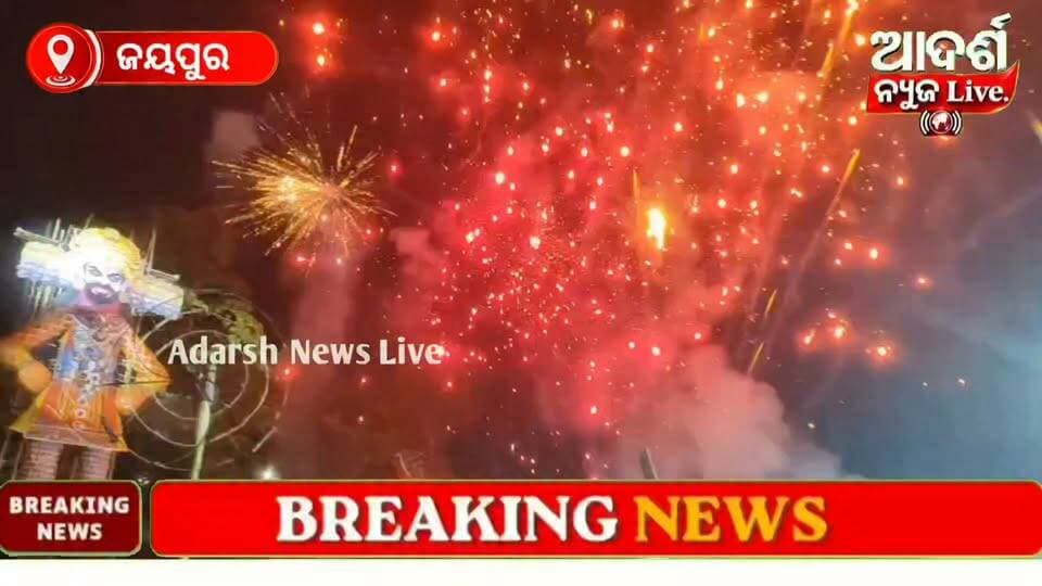 News video thumbnail