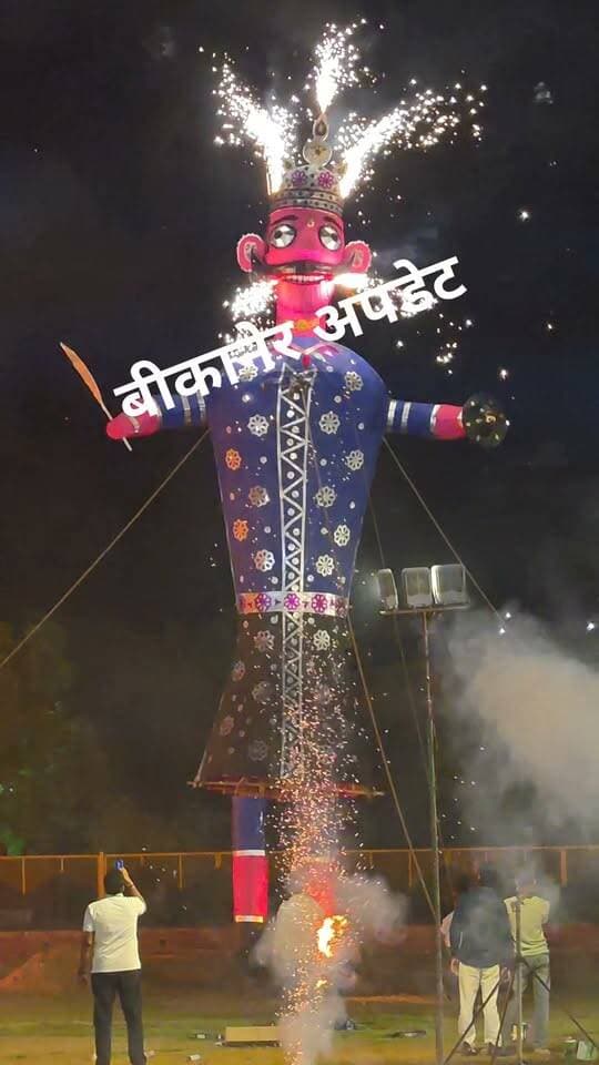 रावण, कुंभकर्ण और मेघनाथ के पुतलों ने मुंह से निकले अंगारे
#bikaner #रावण #दहन #rajasthan #bikaner_update