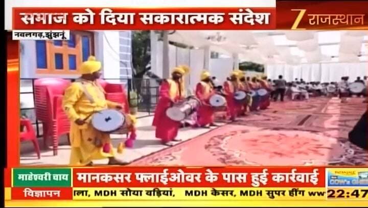 नवलगढ़ की ढाणी धर्माणा में बेटी के जन्म पर भव्य उत्सव, बेटे जैसी खुशियां, बेटी के जन्म पर कुआं पूजन से दशोठण तक
शिक्षाविद् बीएल रणवां की पहल बनी महिला सशक्तिकरण की मिसाल, नवरात्र का संदेश—बेटियों को सम्मान, शिक्षा और समान अवसर, परिवार का उत्साह बढाने यूडीएच मंत्री झाबरसिंह खर्रा भी पहुंचे