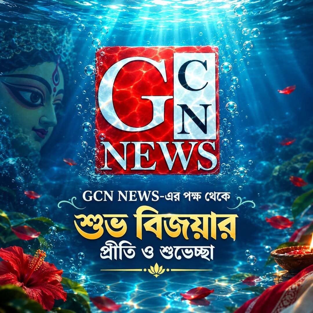 GCN NEWS-āĻāϰ āĻĒāĻā§āώ āĻĨā§āĻā§ âāĻļā§āĻ āĻŦāĻŋāĻāϝāĻŧāĻžāϰ āĻĒā§āϰā§āϤāĻŋ āĻ āĻļā§āĻā§āĻā§āĻāĻžâ
<nis:link nis:type=tag nis:id=highlightseveryonefollowers nis:value=highlightseveryonefollowers nis:enabled=true nis:link/>