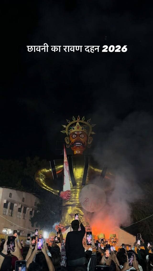 छावनी का रावण दहन 2026