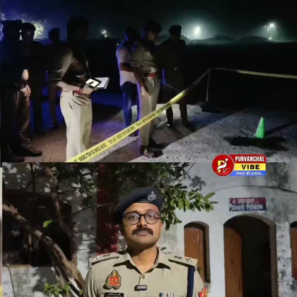 🔴 देवरिया में डबल मर्डर से सनसनी, सड़क किनारे मिले दो युवकों के शव
मईल थाना क्षेत्र के बढ़या हरदो गांव के पास रामजानकी मार्ग पर हुई घटना, हत्या की आशंका; खुलासे के लिए पुलिस ने गठित कीं तीन टीमें।
देवरिया। जनपद के मईल थाना क्षेत्र में रामजानकी मार्ग पर बढ़या हरदो गांव के पास दो युवकों के शव मिलने से इलाके में सनसनी फैल गई। सूचना मिलने पर मौके पर पहुंची पुलिस ने जांच की तो दोनों की मौत हो चुकी थी। मृतकों की पहचान वकील यादव पुत्र राजदेव यादव और विनय यादव पुत्र रामछबीला यादव, निवासी थाना मईल क्षेत्र के रूप में हुई है।
पुलिस के अनुसार, प्रथम दृष्टया मामला हत्या का प्रतीत हो रहा है। दोनों शवों को कब्जे में लेकर आवश्यक विधिक कार्रवाई के लिए अस्पताल भेजा गया है। परिजनों की तहरीर के आधार पर संबंधित धाराओं में मुकदमा दर्ज कर आगे की कार्रवाई की जा रही है।
पुलिस अधीक्षक अभिजीत आर. शंकर ने बताया कि घटना के सफल अनावरण के लिए तीन पुलिस टीमों का गठन किया गया है। पुलिस मामले की जांच में जुटी है।