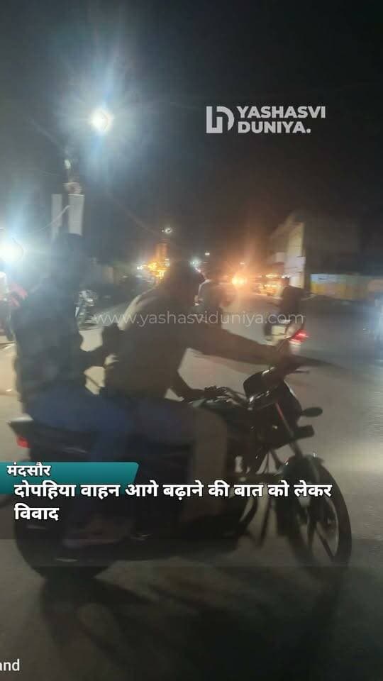 मंदसौर के गोदाम रोड पर वाहन आगे बढ़ाने की बात पर विवाद, मारपीट में दो युवक घायल। मौके पर पहुंची कोतवाली पुलिस, घायलों का अस्पताल में उपचार जारी। पुलिस कर रही मामले की जांच।
