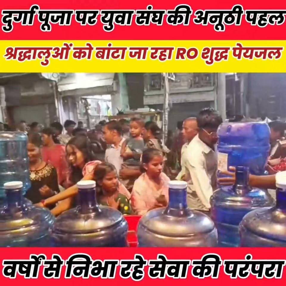 कटरा चौक में राजीव कुमार और गुड्डू की सराहनीय पहल, वर्षों से निभा रहे सेवा की परंपरा
Varun Mahato Sheikhpura Hunt New Sheikhpura Police Sanjeev Sheikhpura #sheikhupura #narendramodi_primeminister