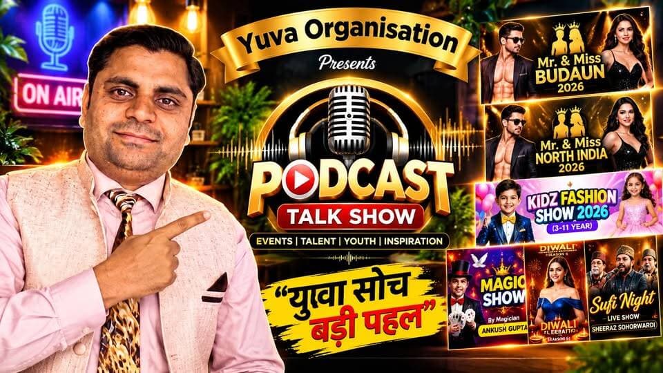 Reelbaaj 2026 से Mr. & Miss Budaun तक, जानिए सभी इवेंट्स की पूरी कहानी | #YuvaOrganisation #Podcast #Budaun #MrAndMissBudaun2026 सत्यमेव भारत न्यूज Rituraj Khusaria