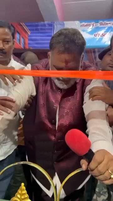 कटिहार में दुर्गा मंदिर में माता के दर्शन के दौरान पुर्णिया सांसद पप्पू यादव को बिगड़ गई तबियत,भाषण के दौरान आया चक्कर,कटिहार के पोठिया दुर्गा पूजा मेला समिति के कार्यक्रम में रात में आए थे पप्पू यादव।