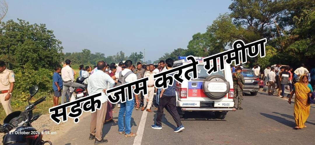 नावबाजार थाना क्षेत्र के बसना में दुर्गा पूजा पंडाल से घर वापस आने के दौरान एक महिला अचानक रहस्मयी तरीके से गायब हो गयी। हलाकि परिजनों ने उक्त महिला की काफी खोजबीन की लेकिन उसका कही कुछ पता नही चला। महिला बसना गांव के ही शशि पासवान की पत्नी गीता देवी बताई जा रही है। परिजन महिला गीता देवी का अपहरण का आरोप लगाते हुये एन एच 39 फोरलेन मुख्य सड़क को घंटों जाम कर दिया। सूचना मिलते ही पुलिस निरीक्षक रामशीष पासवान व थाना प्रभारी संजय कुमार यादव पुलिस बल के साथ घटना स्थल पहुंचे। और जांच पड़ताल शुरू की। साथ ही ग्रामीणों को समझा बुझा कर जाम को हटवाया। ❤️💥💯....
.
.
.
.
.
.
.
#nonfollowersviewers
#vayral
#fesbookpost
#fouryou
#socilamedia
#everyoneシ゚
#highlight
#PhotoEditingChallenge