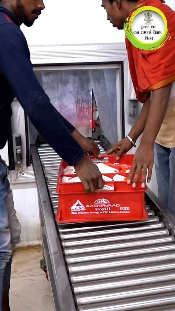 माननीय मुख्यमंत्री श्री सम्राट चौधरी जी के कुशल नेतृत्व में 1,000 उद्योगों को जमीन प्रदान कर स्थापित किया जा रहा है। वर्ष 2030 तक बिहार में 10,000 उद्योग स्थापित करने का लक्ष्य है।
बिहार में निवेश और उद्योग से राज्य की समृद्धि सुनिश्चित होगी और रोजगार के नये अवसर सृजित होंगे।
Samrat Choudhary
Industries Department, Bihar
Bihar Industrial Area Development Authority - BIADA
<nis:link nis:type=tag nis:id=industrialbihar nis:value=IndustrialBihar nis:enabled=true nis:link/>
<nis:link nis:type=tag nis:id=investinbihar nis:value=InvestInBihar nis:enabled=true nis:link/>
<nis:link nis:type=tag nis:id=samratchoudhary nis:value=SamratChoudhary nis:enabled=true nis:link/>
<nis:link nis:type=tag nis:id=cmsamrat nis:value=CMSamrat nis:enabled=true nis:link/>