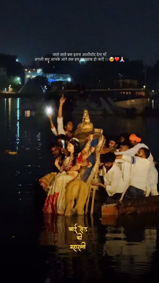 рдЬрд╛рддреЗ рдЬрд╛рддреЗ рдмрд╕ рдЗрддрдирд╛ рдЖрд╢реАрд░реНрд╡рд╛рдж рджреЗрдирд╛ рдорд╛рдБ рдЕрдЧрд▓реА рдмрд╛рд░ рдЖрдкрдХреЗ рдЖрдиреЗ рддрдХ рд╣рдо рдХрд╛рдордпрд╛рдм рд╣реЛ рдЬрд╛рдПрдБ редредЁЯе╣тЭдя╕ПЁЯЩПЁЯП╗тАж
.
.
.
#maa #matajivisarjan #reelsinstagram #instagram