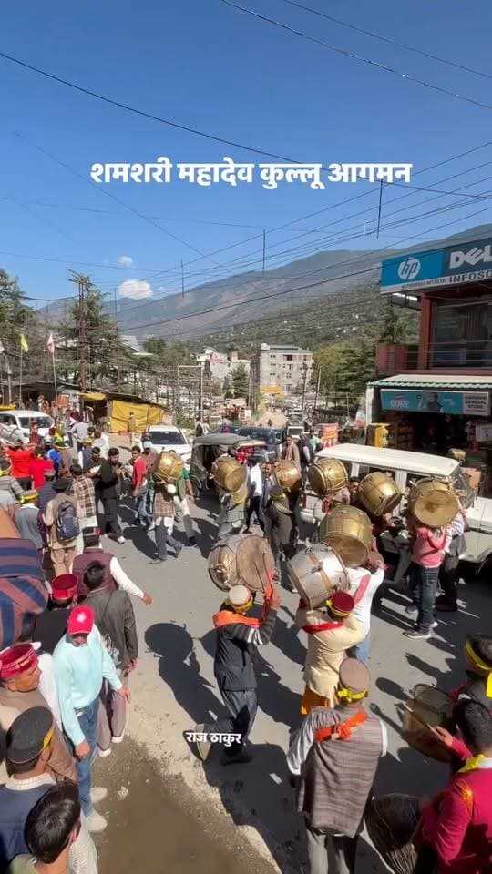 शमशरी महादेव का आगमन कुल्लू दशहरा 2026