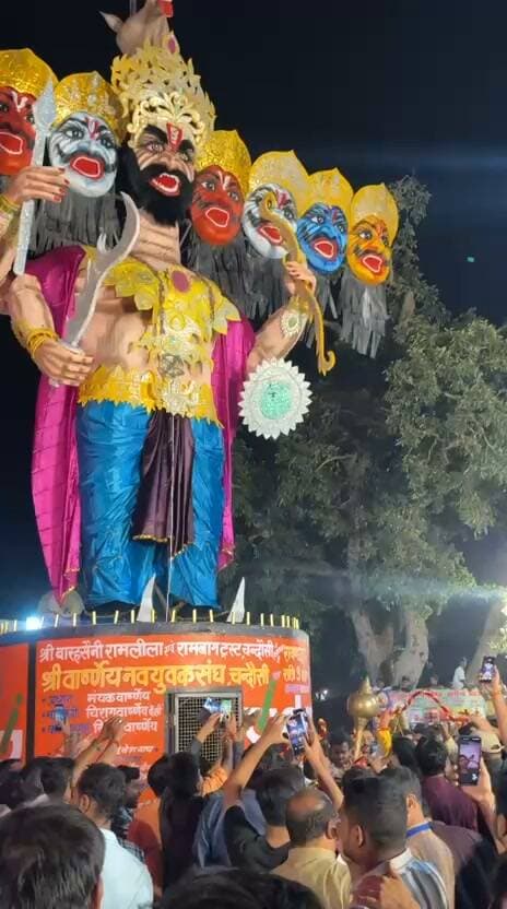 Chandausi Rambaag Ravan Dahan Part2