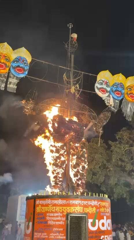 Chandausi Rambaag Ravan Dahan Part 1