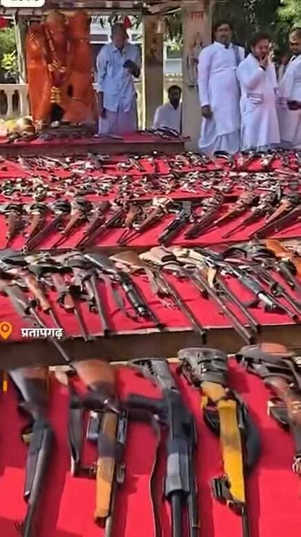 "प्रतापगढ़ में जनसत्ता दल के राष्ट्रीय अध्यक्ष कुंडा विधायक श्री रघुराज प्रताप सिंह उर्फ राजा भैया ने दशहरे पर हथियारों का जखीरा दिखाया। उन्होंने अपनी कोठी पर मंगलवार दोपहर 1 बजे शस्त्र पूजन किया। इस दौरान राजा भैया धोती-कुर्ता और केसरिया साफा पहने 500 से ज्यादा देशी-विदेशी हथियारों की पूजा करते दिखे। पूजा में उनके जुड़वां बेटे शिवराज और बृजराज भी शामिल हुए। इनके अलावा सभी ब्लॉक प्रमुख, जिला पंचायत अध्यक्ष प्रतिनिधि समेत सैकड़ों समर्थक भी अपने हथियारों के साथ शामिल हुए। सभी शस्त्रों के साथ लाइसेंस भी रखे गये थे। इसका वीडियो भी सामने आया है।
https://dainik.bhaskar.com/PSgSHcb5OYb
इस मौके पर राजा भैया ने कहा
विजयदशमी के दिन शस्त्र पूजन अनादि काल से होता आया है। यहां मौजूद सभी लोग हमारा परिवार हैं। हम सभी धर्म और राष्ट्र की रक्षा के लिए संकल्पित है। यह नहीं सोचिए कि इतने ही हथियार हैं। हाथी के दांत दिखाने के अलग होते हैं, खाने वाले अलग होते हैं।"
पूरी खबर पढ़ने के लिए ✍️
https://dainik.bhaskar.com/PSgSHcb5OYb