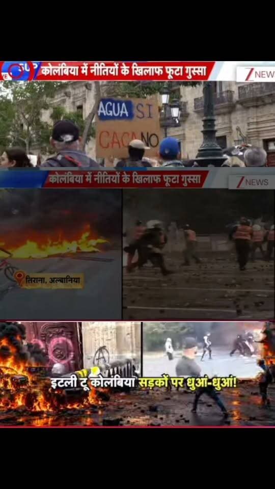 कोलंबिया में सरकारी नीतियों के खिलाफ लोगों के प्रदर्शन की तस्वीरें सामने आई हैं। वहीं, अल्बानिया की राजधानी तिराना में आगजनी और हिंसा के दृश्य दिखाई दे रहे हैं। तस्वीरों में सड़कों पर आग और धुएँ के बीच तनावपूर्ण हालात नजर आ रहे हैं। इन घटनाओं के कारणों और ताज़ा स्थिति की पुष्टि विश्वसनीय स्रोतों से होना जरूरी है।
📺 ApkaSheharLiveNews
⚡ सच्ची खबर • सबसे तेज़ खबर
🙏 ऐसी ही जरूरी अंतरराष्ट्रीय खबरों के लिए हमारे चैनल ApkaSheharLiveNews को सपोर्ट करें। पोस्ट पसंद आए तो Like, Share और Follow जरूर करें।
💬 आपकी राय में, विरोध प्रदर्शन के दौरान शांति बनाए रखने के लिए क्या कदम उठाने चाहिए? कमेंट में बताइए।
👍 Like करें • 📲 Share करें • 🔔 Follow करना न भूलें।
#ApkaSheharLiveNews #ColombiaNews #AlbaniaNews #Tirana #WorldNews #InternationalNews #ProtestNews #GlobalNews #BreakingNews #HindiNews #LatestNews