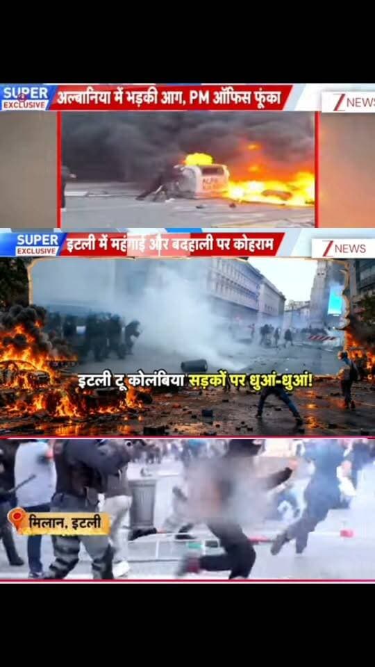अल्बानिया से सामने आई इन तस्वीरों में आगजनी और पुलिस की कार्रवाई के बीच तनावपूर्ण स्थिति दिखाई दे रही है। वहीं, इटली के मिलान में भी प्रदर्शन के दौरान अफरा-तफरी के दृश्य दिखाए गए हैं। इन घटनाओं की पूरी जानकारी और कारणों की स्वतंत्र पुष्टि करना जरूरी है। ताज़ा अपडेट के लिए आधिकारिक और विश्वसनीय स्रोतों पर नज़र बनाए रखें।
📺 ApkaSheharLiveNews
⚡ सच्ची खबर • सबसे तेज़ खबर
🙏 ऐसी ही जरूरी खबरों के लिए हमारे चैनल ApkaSheharLiveNews को सपोर्ट करें। पोस्ट पसंद आए तो Like, Share और Follow जरूर करें।
💬 आपकी राय में, ऐसे हालात को शांत करने के लिए क्या कदम उठाने चाहिए? कमेंट में बताइए।
👍 Like करें • 📲 Share करें • 🔔 Follow करना न भूलें।
#ApkaSheharLiveNews #AlbaniaNews #ItalyNews #Milan #WorldNews #InternationalNews #Protest #BreakingNews #HindiNews #GlobalNews #LatestNews
