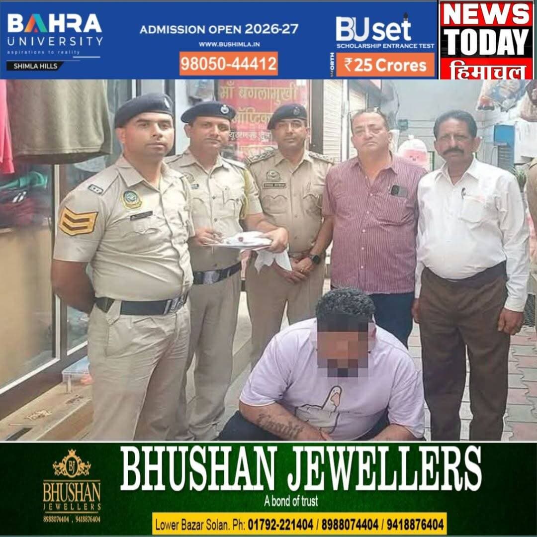 ऊना में कपड़ों की दुकान से 5.90 ग्राम चिट्टा और 44 हजार रुपये बरामद, दुकानदार गिरफ्तार
नैहरियां रोड पर पुराने सेंट्रल बैंक के पास पुलिस की दबिश, नशे की सप्लाई के नेटवर्क और नकदी के स्रोत की जांच जारी
ऊना। हिमाचल प्रदेश के जिला ऊना में नशे के खिलाफ चलाए जा रहे अभियान के तहत अंब पुलिस ने एक रेडीमेड कपड़ों की दुकान में छापेमारी कर 5.90 ग्राम चिट्टा (हेरोइन) और 44 हजार रुपये नकद बरामद किए हैं। पुलिस ने दुकान संचालक को गिरफ्तार कर उसके खिलाफ एनडीपीएस एक्ट के तहत मामला दर्ज किया है।
पुलिस से मिली जानकारी के अनुसार, 20 अक्टूबर 2026 को पुलिस थाना अंब के प्रभारी निरीक्षक विपिन शर्मा के नेतृत्व में टीम ने गुप्त सूचना के आधार पर नैहरियां रोड पर पुराने सेंट्रल बैंक के नजदीक स्थित रेडीमेड कपड़ों की दुकान में दबिश दी। दुकान की तलाशी के दौरान पुलिस को 5.90 ग्राम चिट्टा और 44,000 रुपये नकद मिले।
गिरफ्तार आरोपी की पहचान नरेश कुमार उर्फ मनीष बख्शी, निवासी ठठल, तहसील अंब, जिला ऊना के रूप में हुई है।
सप्लाई नेटवर्क खंगालने में जुटी पुलिस
पुलिस अब इस बात की जांच कर रही है कि आरोपी के पास चिट्टा कहां से आया था और इसकी सप्लाई किन लोगों तक की जानी थी। मामले में नशे की खरीद-फरोख्त से जुड़े संपर्कों और आगे की सप्लाई के नेटवर्क का पता लगाने के लिए जांच की जा रही है। दुकान से बरामद 44 हजार रुपये की नकदी के स्रोत की भी पड़ताल की जा रही है।
जिला ऊना पुलिस ने स्पष्ट किया है कि नशे के अवैध कारोबार के खिलाफ जीरो टॉलरेंस की नीति के तहत कार्रवाई जारी रहेगी। पुलिस ने आम जनता से भी अपील की है कि नशे की तस्करी और बिक्री से जुड़ी संदिग्ध गतिविधियों की सूचना पुलिस को दें। सूचना देने वालों की पहचान गोपनीय रखी जाएगी।
न्यूज टुडे हिमाचल ब्यूरो
<nis:link nis:type=tag nis:id=newstodayhimachal nis:value=NewsTodayHimachal nis:enabled=true nis:link/> <nis:link nis:type=tag nis:id=unanews nis:value=UnaNews nis:enabled=true nis:link/> <nis:link nis:type=tag nis:id=ambpolice nis:value=AmbPolice nis:enabled=true nis:link/> <nis:link nis:type=tag nis:id=chittanews nis:value=ChittaNews nis:enabled=true nis:link/> <nis:link nis:type=tag nis:id=drugfreehimachal nis:value=DrugFreeHimachal nis:enabled=true nis:link/> <nis:link nis:type=tag nis:id=himachalpolice nis:value=HimachalPolice nis:enabled=true nis:link/>