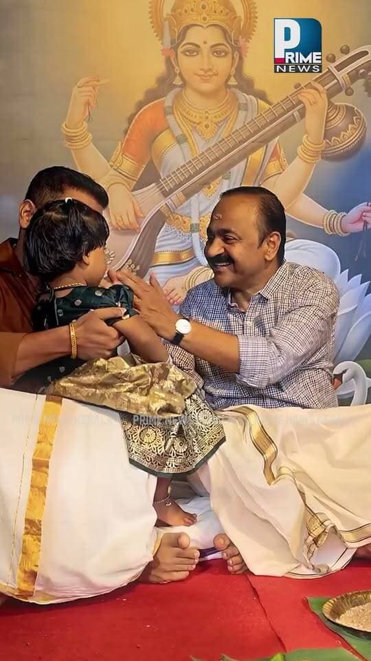 വിജയദശമി ദിനത്തിൽ കുട്ടികൾക്ക് ആദ്യാക്ഷരം കുറിച്ച് മുഖ്യമന്ത്രി വി ഡി സതീശൻ |PRIME NEWS KERALA
