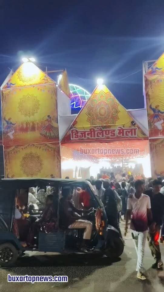 बक्सर के मेले में उमड़ी भीड़ .. #buxar #breakingnews #local