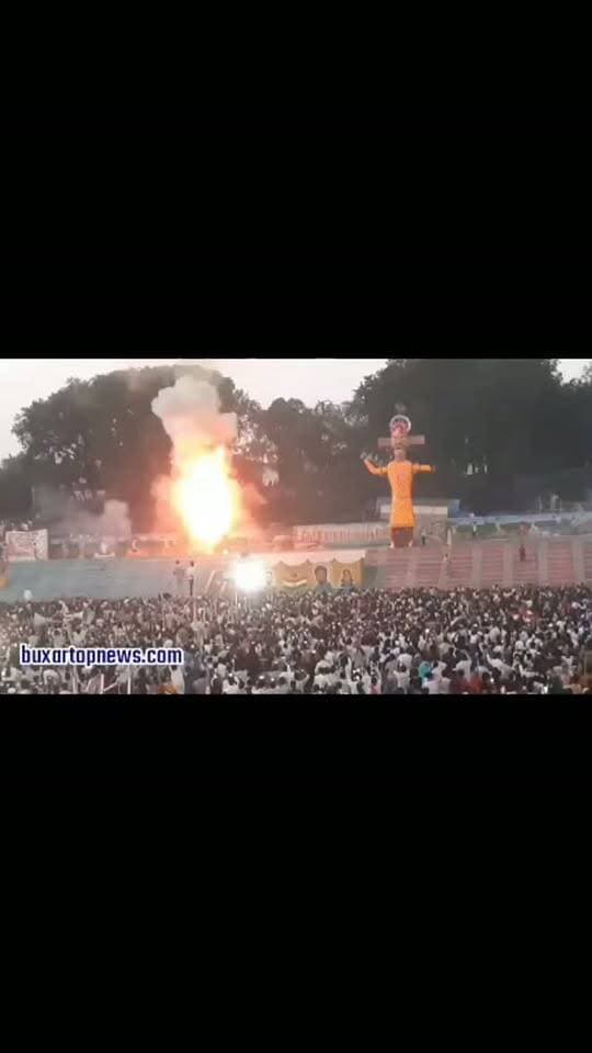 बक्सर में रावण दहन का भव्य नजारा, जय श्रीराम के नारों से गूंज उठा किला मैदान
विजयादशमी पर बक्सर के ऐतिहासिक किला मैदान में उमड़ा जनसैलाब! 🙏 भगवान श्रीराम के अग्निबाण से रावण का पुतला धू-धू कर जला, कुंभकर्ण का भी हुआ दहन. 🎆 रंग-बिरंगी आतिशबाजी और जय श्रीराम के गगनभेदी नारों से गूंज उठा पूरा मैदान.
📍 बक्सर, बिहार
🎥 देखिए रावण दहन का भव्य दृश्य.
#Buxar #BuxarTopNews #RavanDahan #Vijayad