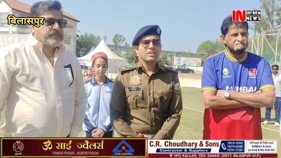 बिलासपुर लुहणु क्रिकेट ग्राउंड में एंटी ड्रग्स को लेकर क्या कहते हैं बिलासपुर पुलिस अधीक्षक अभिषेक धीमान देखिए पूरी वीडियो #संदीप #वीडियो
#हिमाचली #bilaspurdiaries #miniaturecrafts #homestyling