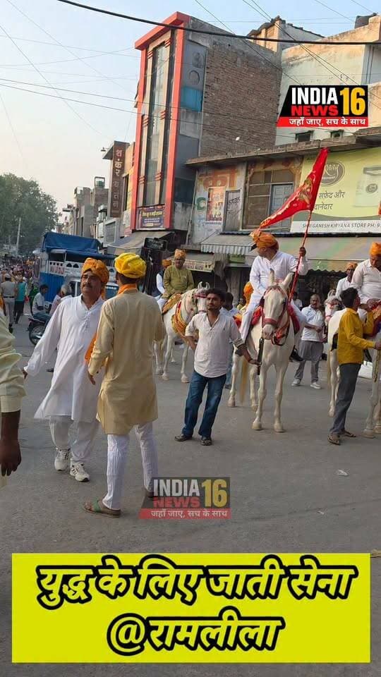 युद्ध के लिए जाती सेना @रामलीला #ramlila #dashera #mahendergarh #shorts #reels_ravan #indianews16