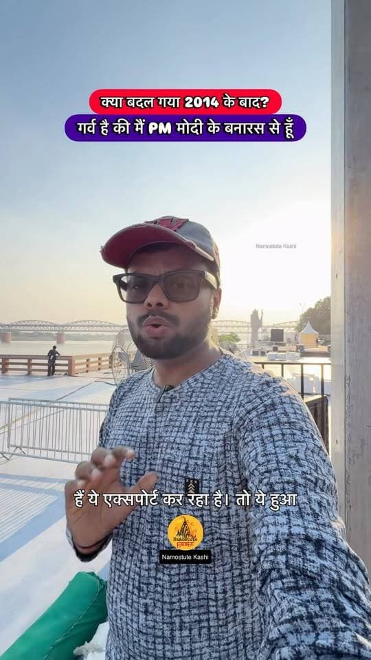 Why Air Show is Important?
Follow for more updates Namostute Kashi | Varanasi | Banaras
#Varanasi #NamoGhat #NamostuteKashi #AirShow #VaranasiNews NarendraModi