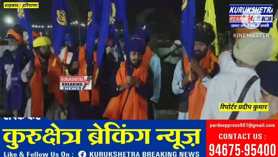ब्लॉक समिति चेयरमैन विक्रमजीत सिंह चीमा द्वारा धरती बचाओ यात्रा चौथा विशाल नगर कीर्तन गुरुद्वारा श्री रिठा साहिब नानकमत्ता साहिब से चल कर चीमा फार्म पर पहुंचने पर किया भव्य स्वागत.....!