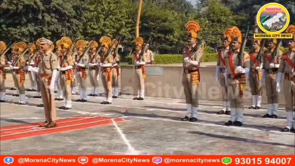 मुरैना में पुलिस शहीद दिवस पर वीर शहीदों को दी श्रद्धांजलि
मुरैना। पुलिस शहीद दिवस के अवसर पर 21 अक्टूबर 2026 को मुरैना स्थित शहीद स्मारक पर कर्तव्यपालन के दौरान अपने प्राणों का सर्वोच्च बलिदान देने वाले वीर पुलिस अमर शहीदों को श्रद्धांजलि अर्पित की गई।
बुधवार सुबह 9 बजे आयोजित कार्यक्रम में देश की सुरक्षा और कानून-व्यवस्था बनाए रखने के लिए अपने प्राण न्योछावर करने वाले वीर पुलिस जवानों के बलिदान को याद किया गया। पुलिस शहीद दिवस उन सभी वीर जवानों के प्रति सम्मान, कृतज्ञता और श्रद्धा व्यक्त करने का अवसर है, जिन्होंने कर्तव्य निभाते हुए सर्वोच्च बलिदान दिया।
वीर शहीदों का त्याग और समर्पण सदैव देशवासियों को प्रेरणा देता रहेगा।
#morena #मुरैना #पुलिस